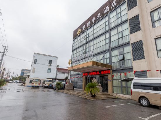 Shuanghe Zhongtian Hotel - last minute hotel in Shanghai
