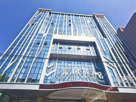 Guangling Nanfan Hotel in Lingshui, People's Republic of China