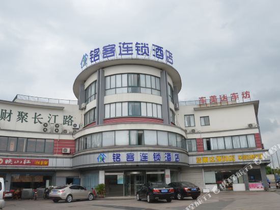 Mingyue Hotel - last minute hotel in Kunshan