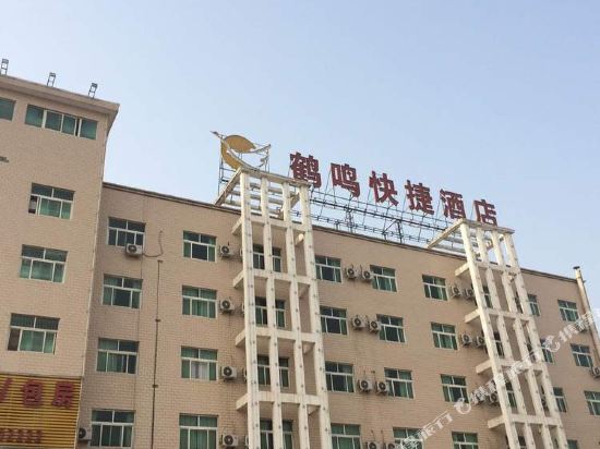 Song County Heming Express Hotel - last minute hotel in Unknown City
