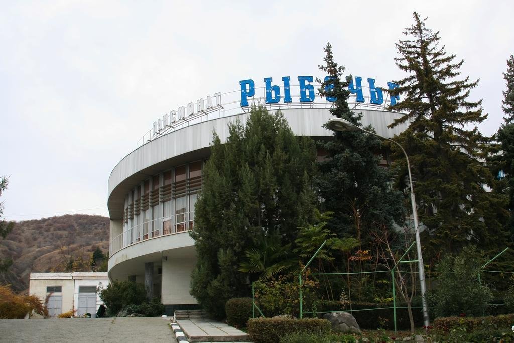 Rybachye Hotel - last minute hotel in Unknown City