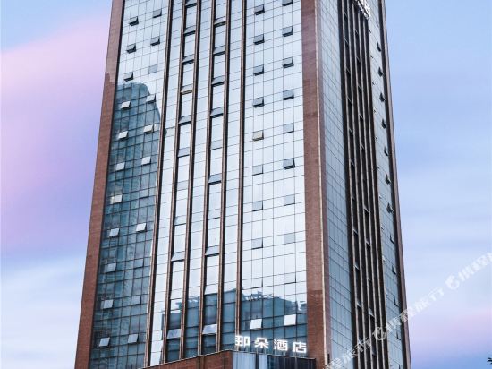 Naduo Hotel in Xining, People's Republic of China