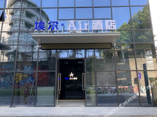 Air Hotel - last minute hotel in Nanchang