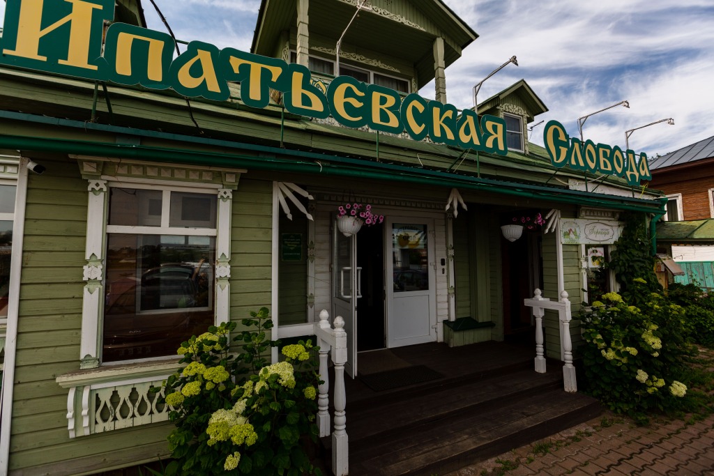 Ipat’evskaya Sloboda Hotel in Kostroma, Russia