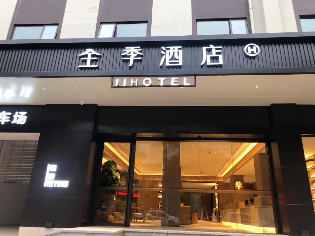 Soluxe Qixia - last minute hotel in Guilin