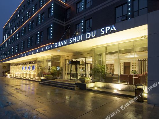 Sheng Shi Jin Jiang Hotel — 4-Star Luxury Hotel in Wuhan, People's Republic of China