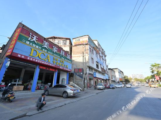 Longyan dream hotel - last minute hotel in Longyan
