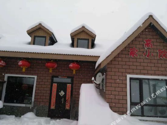 Xuexiang Erlanghe Gaojia Yard in Hailin, People's Republic of China