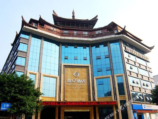 Luzhou Ganghua Century Hotel in Luzhou, People's Republic of China