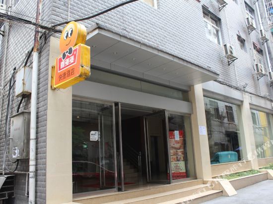 Xiduoduo Hotel in Qianzhou, People's Republic of China