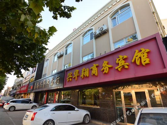 Xinghuaxiang - last minute hotel in Qingdao