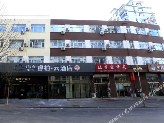 Ripple Hotel — hotel in Kuancheng