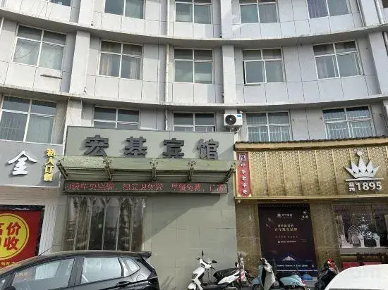 Acer Boutique Hotel in Hebi, People's Republic of China