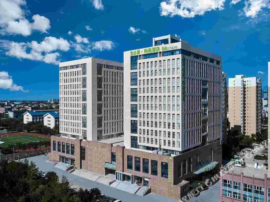 Ibis Styles Hotel - last minute hotel in Xi'an