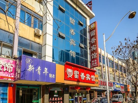 Liuxiang Hotel - last minute hotel in Jiangyin
