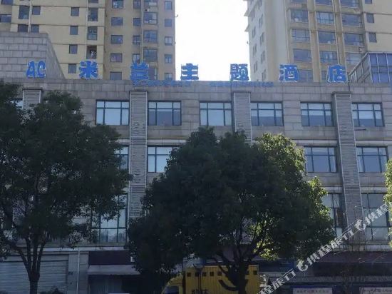 AC milan theme hotel jiaxing - last minute hotel in Jiaxing