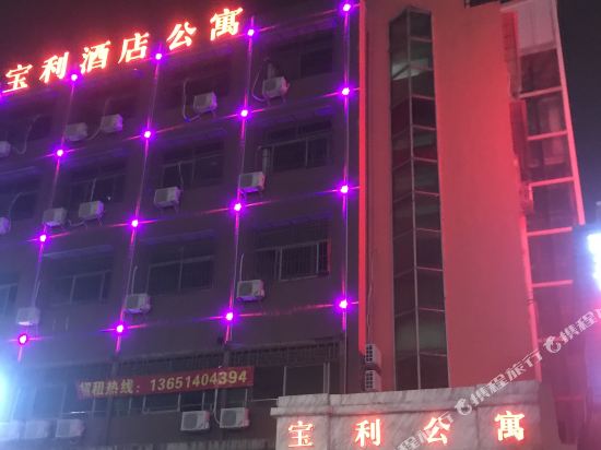 Baoli Hotel - last minute hotel in Shenzhen