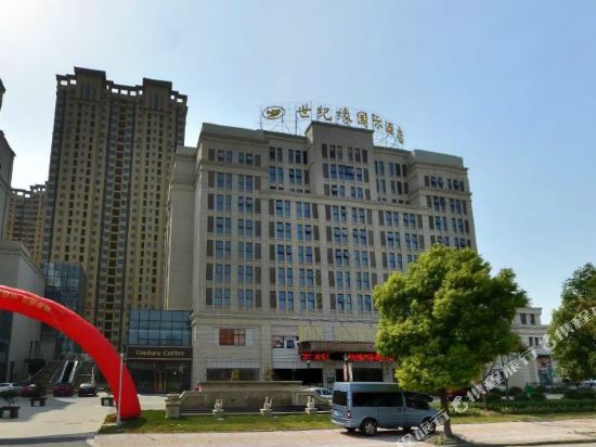 Century Hotel — hotel in Taizhou