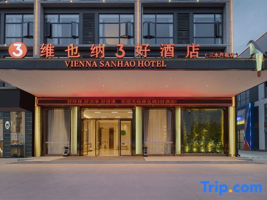 WeiYeNa3HaoHotel - last minute hotel in Foshan