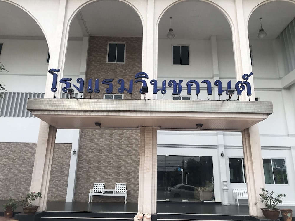 Winchakan Hotel — Prachantakham — photo 2