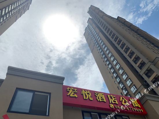 Hongyue Hotel Apartment in Chengqu, People's Republic of China