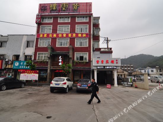 Ziyun Building Hotel - last minute hotel in Ningbo