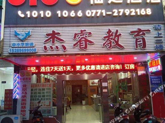 Nanning Fuyan Hotel - last minute hotel in Nanning