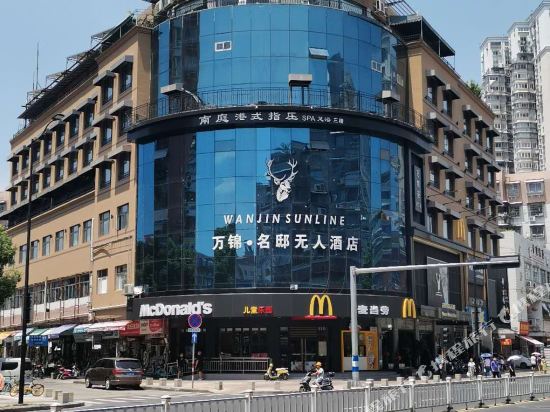 Wanjin Sunline - carbon neutral hotel in Wenzhou