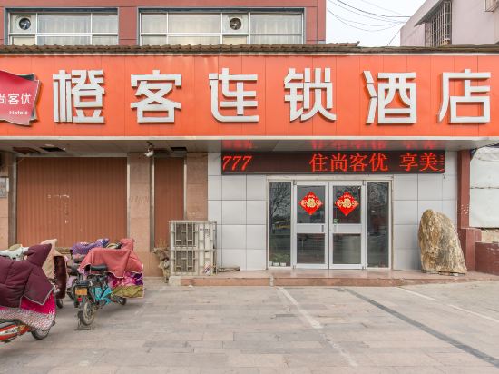 Chengke Chain Hotel — hotel in Pingyi