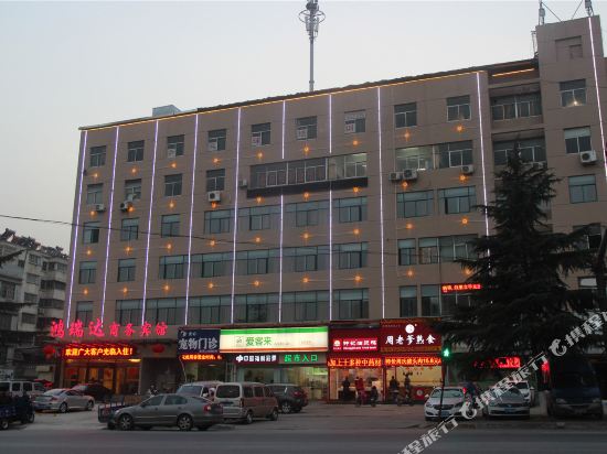 HongRuiDa Business Hotel - carbon neutral hotel in Xuzhou