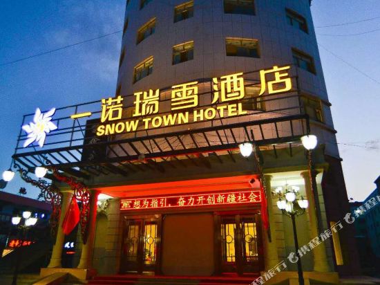 Snow Town in Altay, People's Republic of China