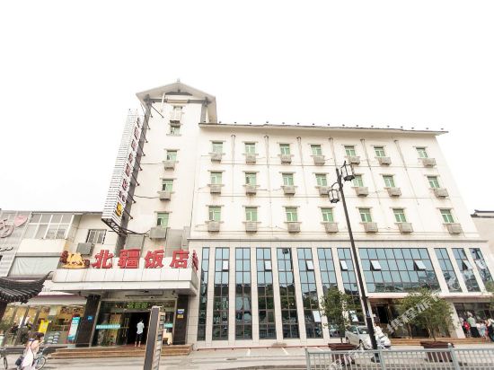 Beijiang Hotel - last minute hotel in Suzhou