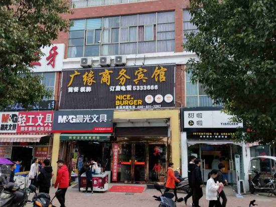 guangyuanshangwuHOTEL in Lu'an, People's Republic of China