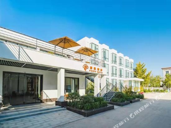 Forty Hotel - carbon neutral hotel in Xinxiang