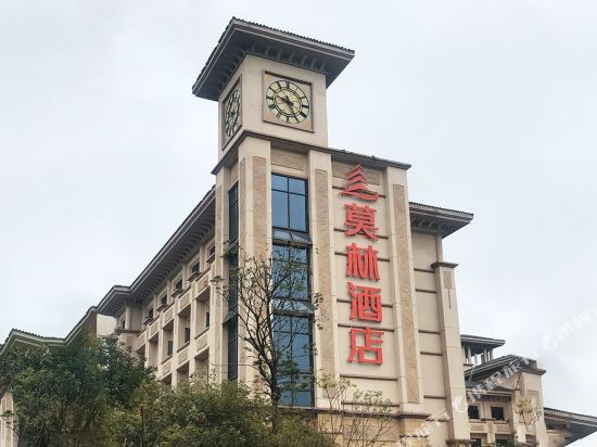 Morin Hotel - last minute hotel in Wenxing