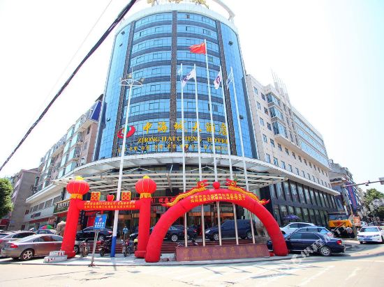 Zhonghaicheng Hotel — hotel in Taohuajiang