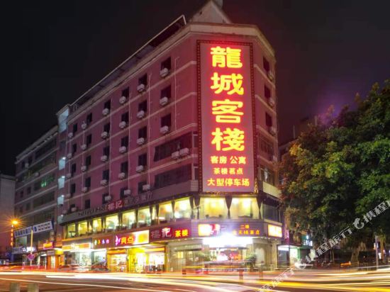 Longcheng Inn - last minute hotel in Shaoguan