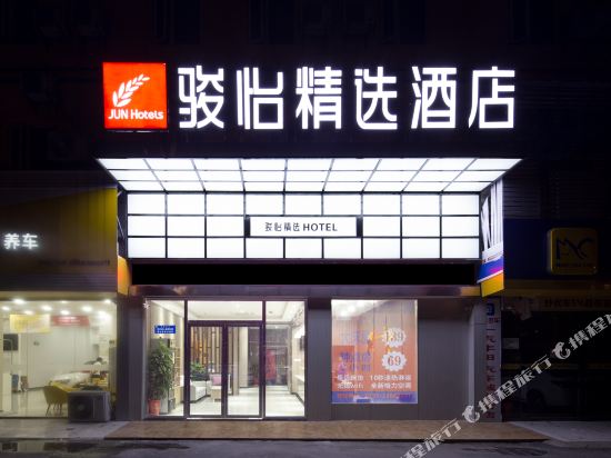 The 7 day - last minute hotel in Zhuzhou