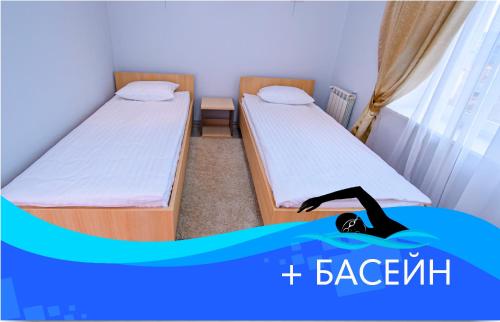 Olympic Sport - last minute hotel in Pidhirtsi