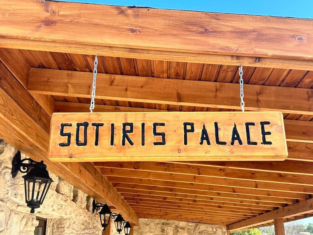 Sotiris Palace - carbon neutral hotel in Unknown City