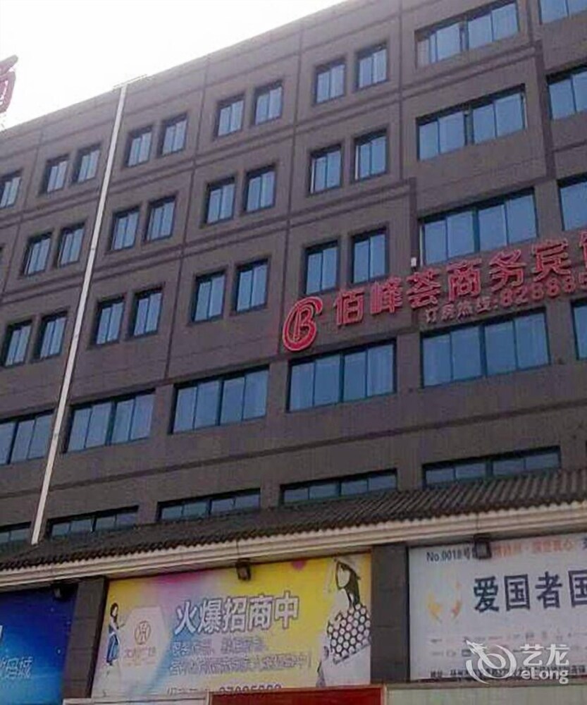 Baifenghui Business Hotel Yangzhou Shouxihu — hotel in Yangzhou