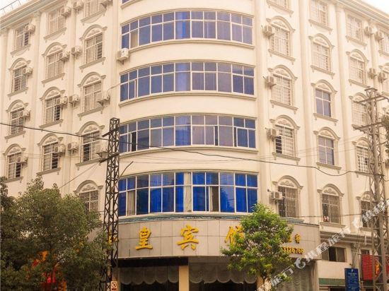 Jinhuang Hotel in Wenlan, People's Republic of China