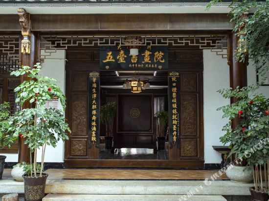 Duanshi Dongyuan Inn - last minute hotel in Dali