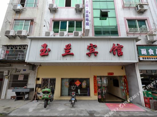 Yulan Hotel - last minute hotel in Taizhou