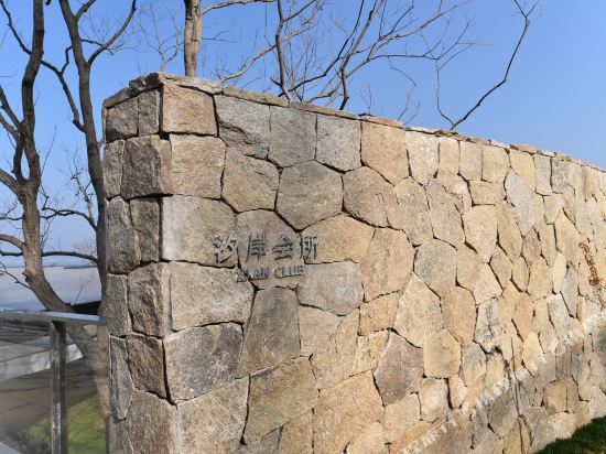 Yunshuixiaoshu in Chengjiang, People's Republic of China