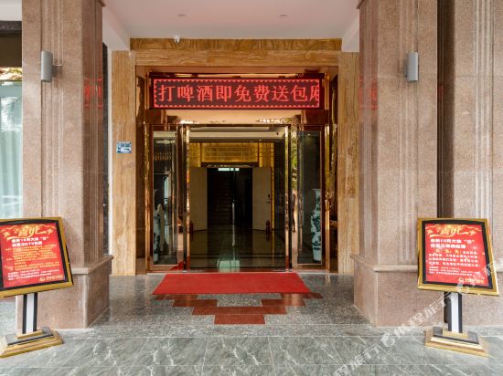 Jinnanchao Hotel in Wanning, People's Republic of China