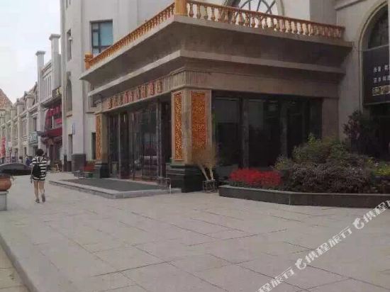 Wanmei Business Leisure Hotel in Yushu, People's Republic of China