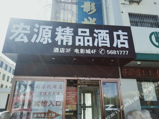 Thank You Inn Guazhou Gongyuan Street — hotel in Jiuquan