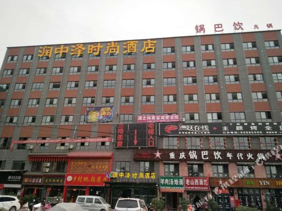Runzhongze Vogue Hotel in Zhongmu Chengguanzhen, People's Republic of China
