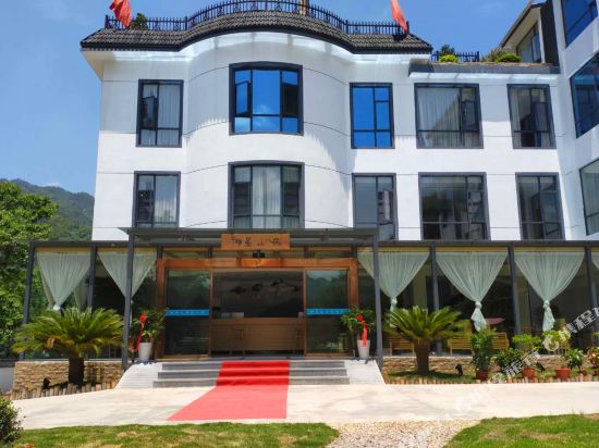 Yujian Shanju Resort Villa in Yushan, People's Republic of China